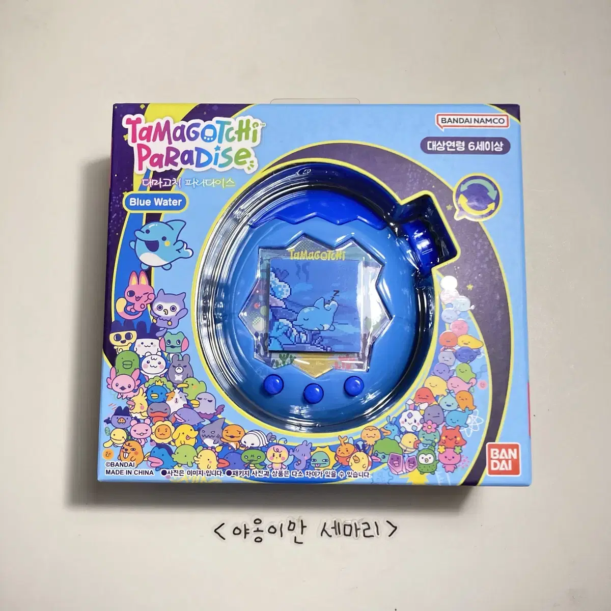 たまごっちパラダイスブルーウォーター未開封新品